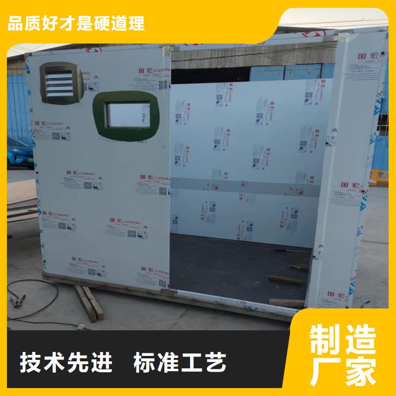 买移动式铅房-现货充足有保障
