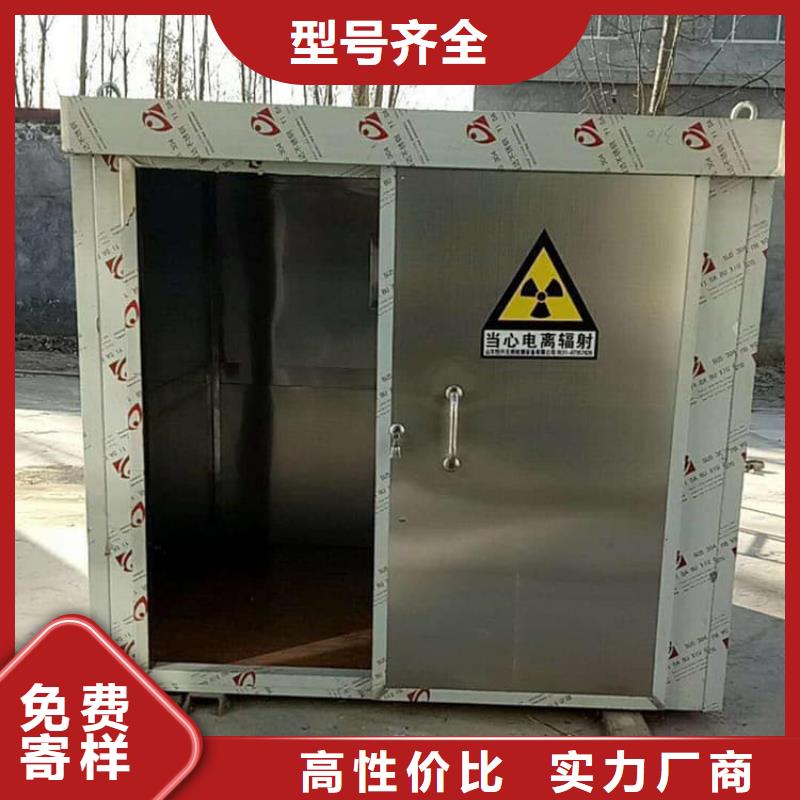 拍片铅房经久好用