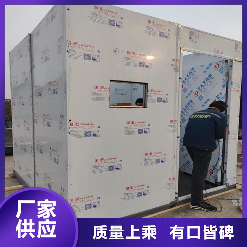 常年供应固定式铅房-靠谱
