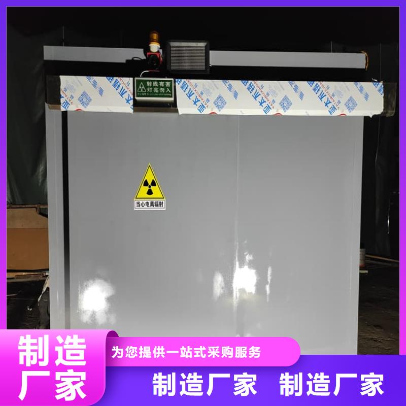 固定式防輻射鉛房銷售地址
