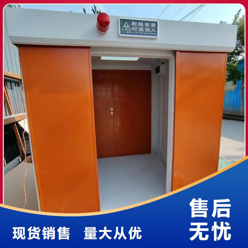 买移动式铅房-现货充足有保障