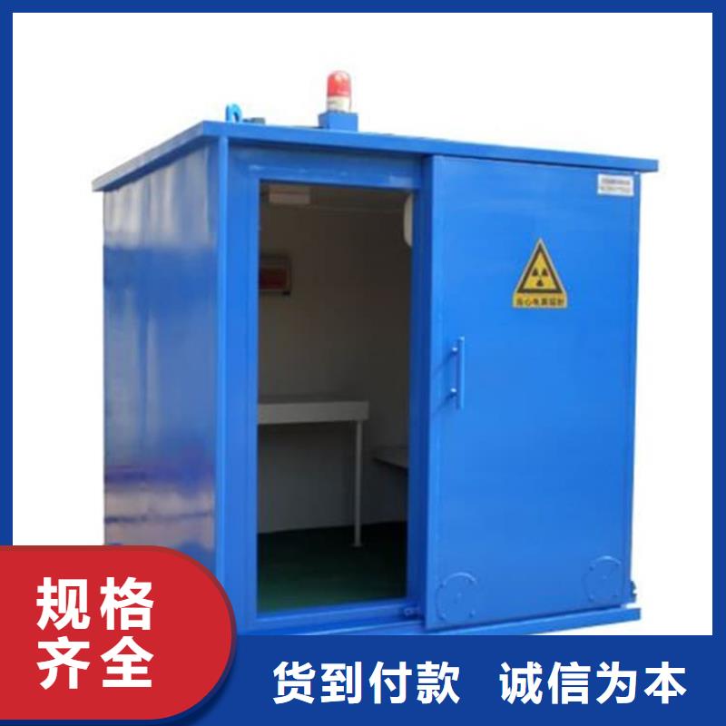 批发工业探伤房_精选厂家