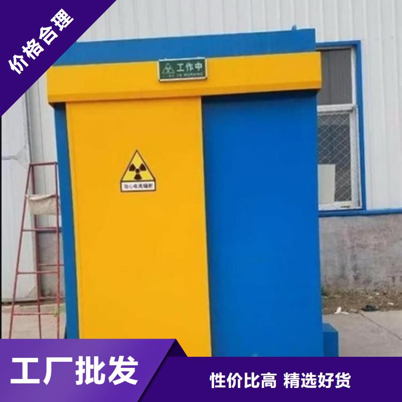 关于防护移动铅房的小知识