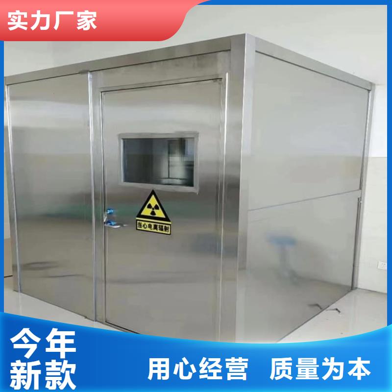 DR室铅房厂家支持定制