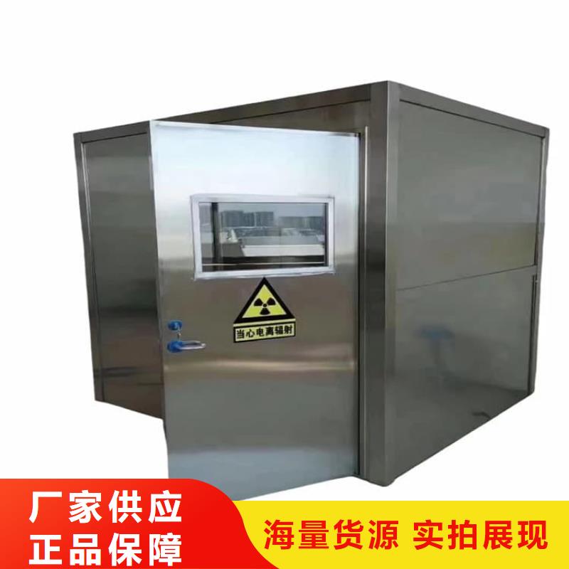 批发工业探伤房_精选厂家