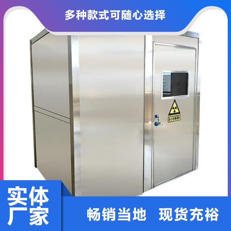 #防輻射不銹鋼鉛房#-價格低