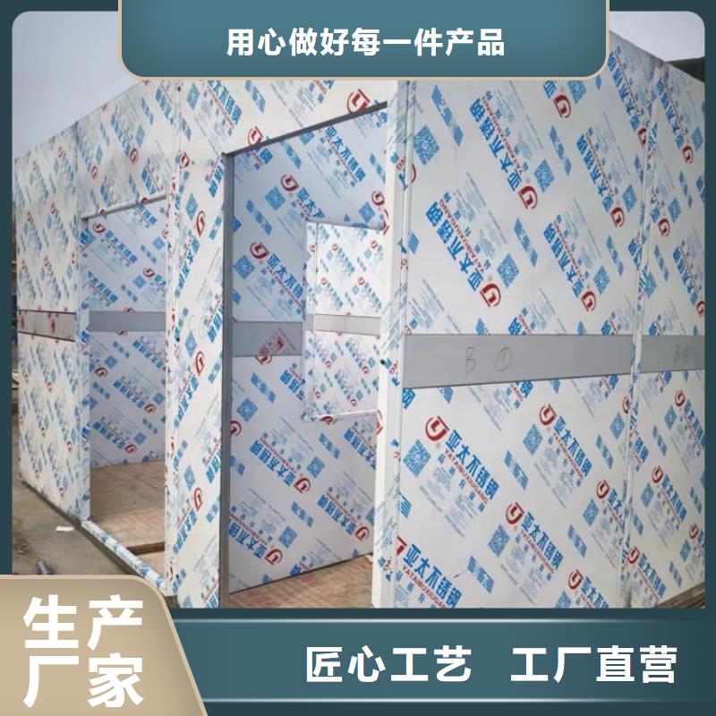 拍片铅房经久好用