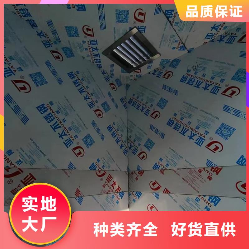 常年供应固定式铅房-靠谱