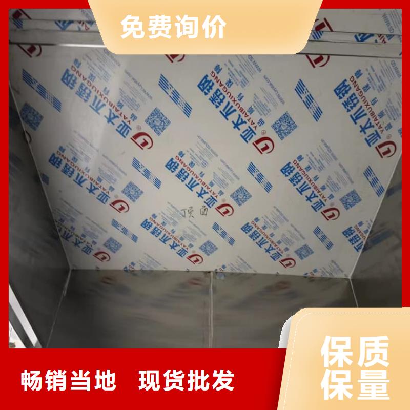 射线屏蔽探伤室优惠中