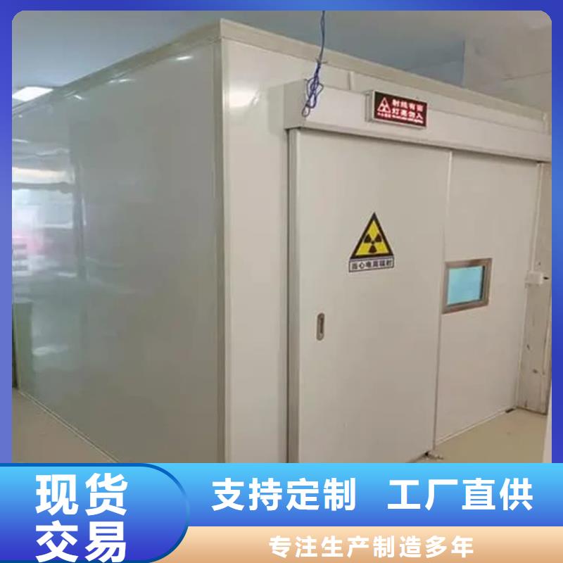 固定式防輻射鉛房銷售地址