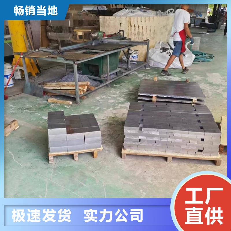 2025实体厂家#高密度铅块#来电优惠
