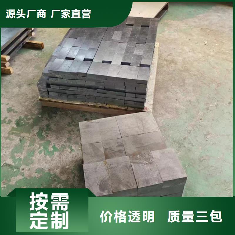 动车平衡铅块产品实拍图