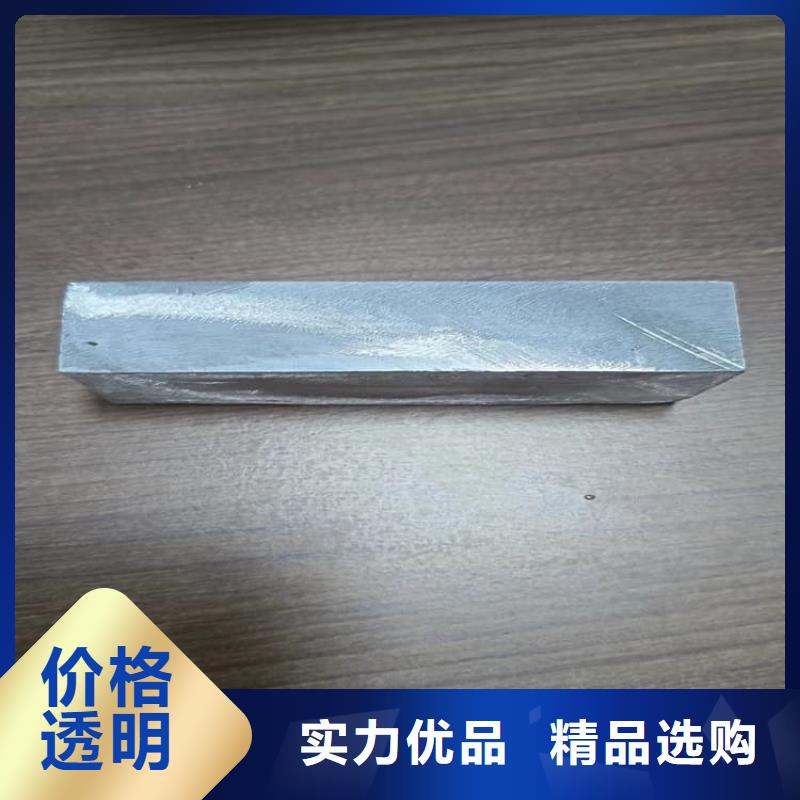 屏蔽核辐射用铅块批发采购