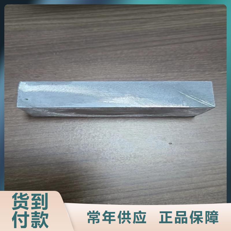 国标1#铅块可加工设计