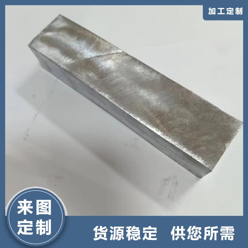 国标1#铅块-好产品用质量说话