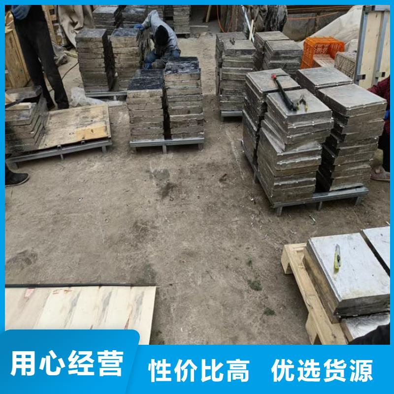 屏蔽射线铅块品牌:宏兴射线防护工程有限公司