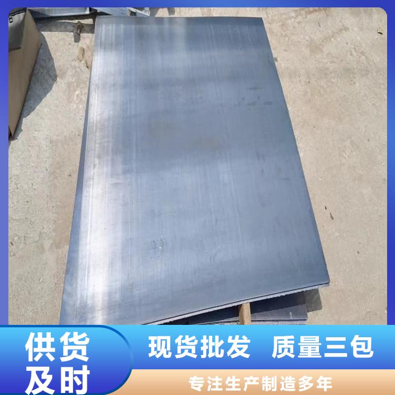 工业墙体防辐射铅块生产厂家