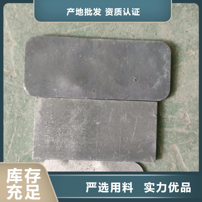 屏蔽核辐射用铅块批发采购