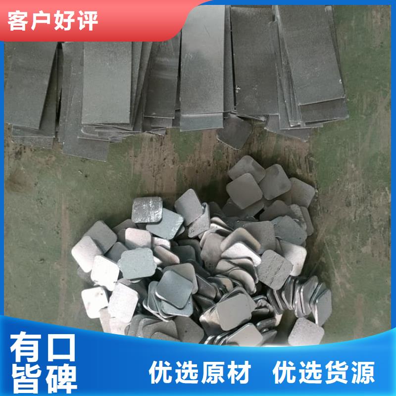 生产电解铅块_品牌厂家