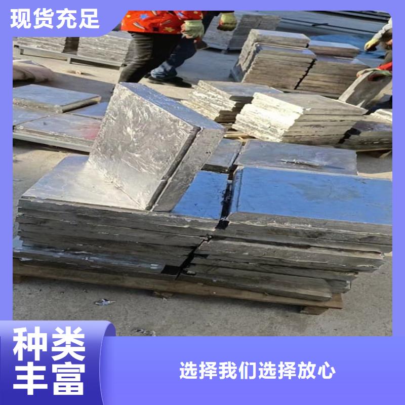 国标铅块供应