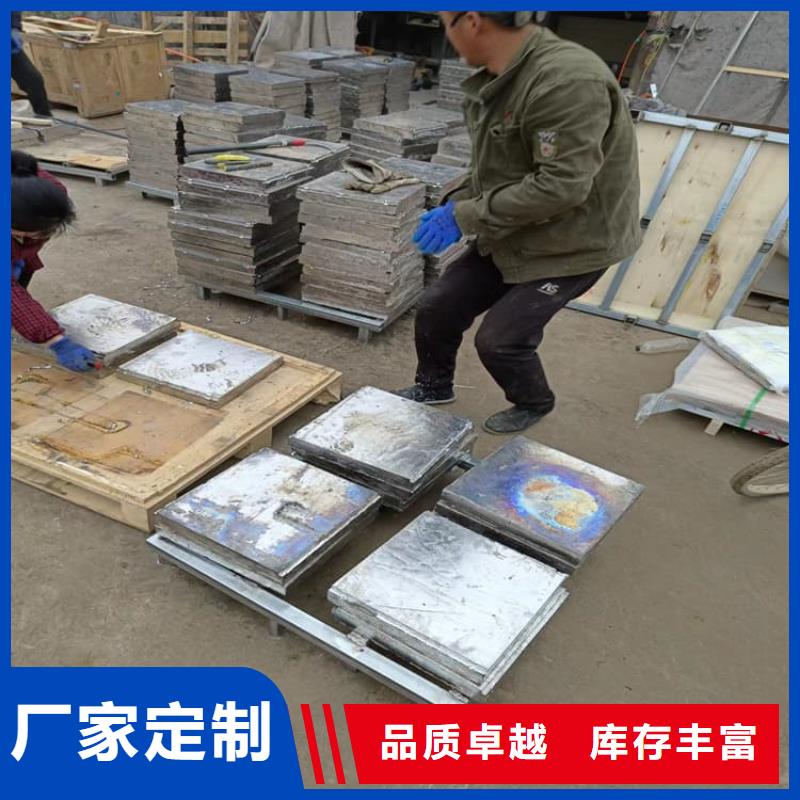 屏蔽射线铅块品牌:宏兴射线防护工程有限公司