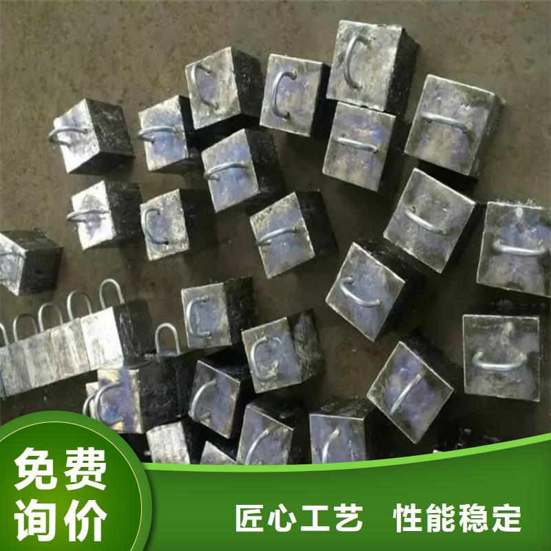 采购浇筑铅块【无中间商】