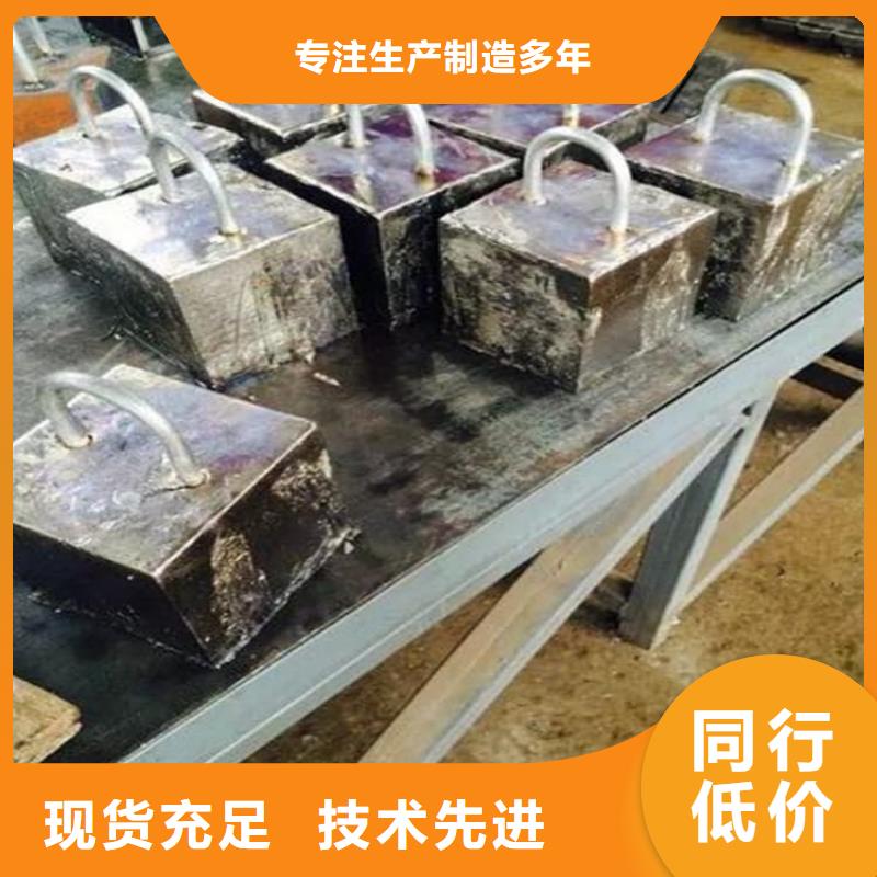 配重铅块低价保真