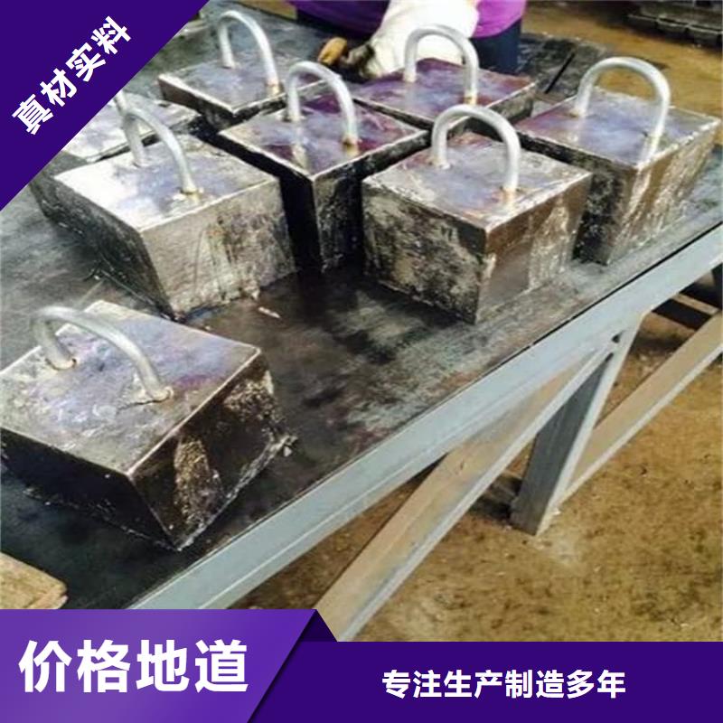 价格低的辐射防护铅块厂家