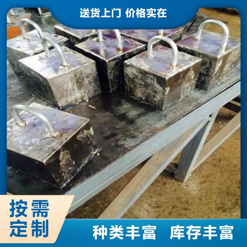 防辐射配重铅块生产设备先进