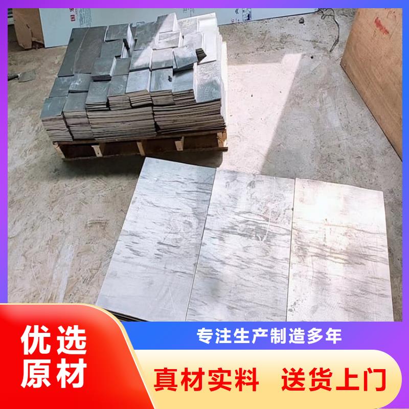 電梯配重鉛塊廠家-值得信賴