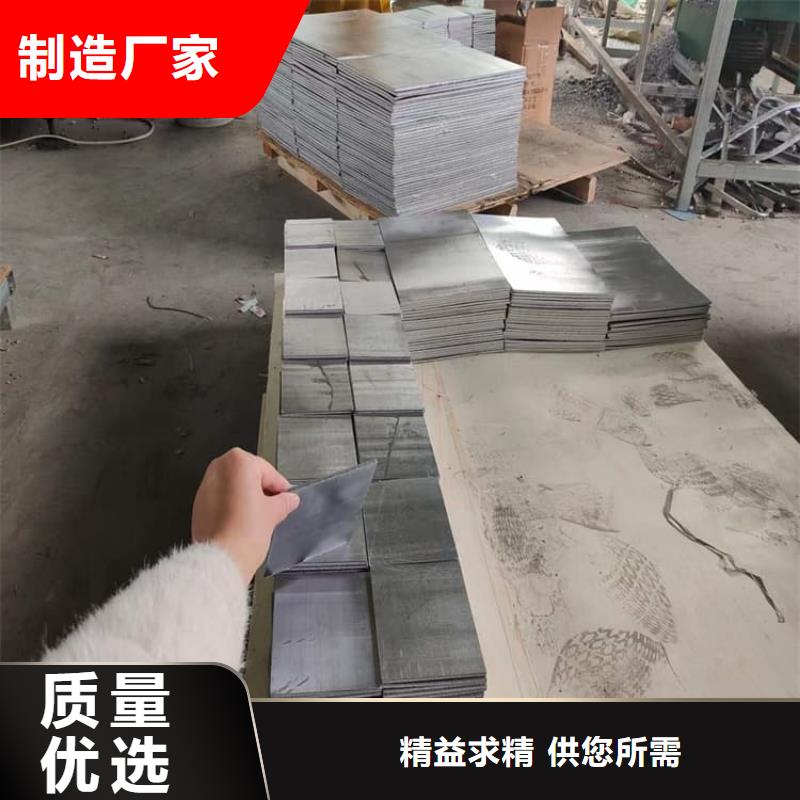 【图】轮胎平衡铅块厂家直销