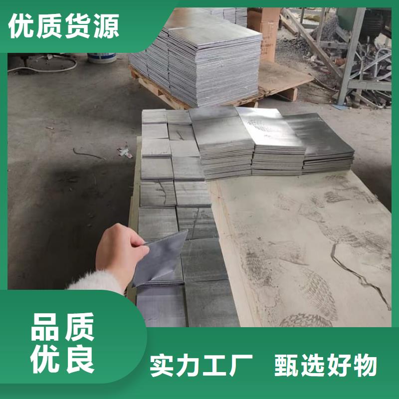 工业墙体防辐射铅块常年批发