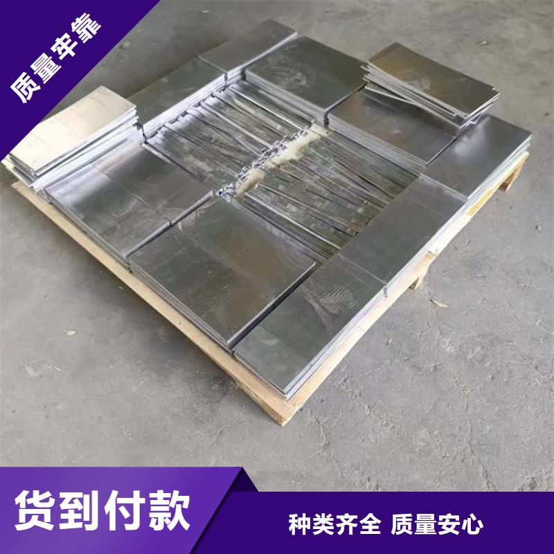 优选：耐酸铅块供货商