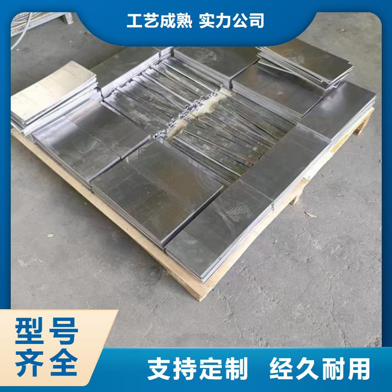 平衡铅块-高品质低价格