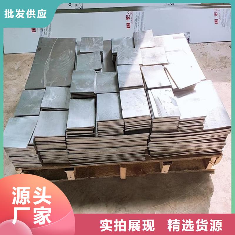 支持定制的浇筑铅块供货商