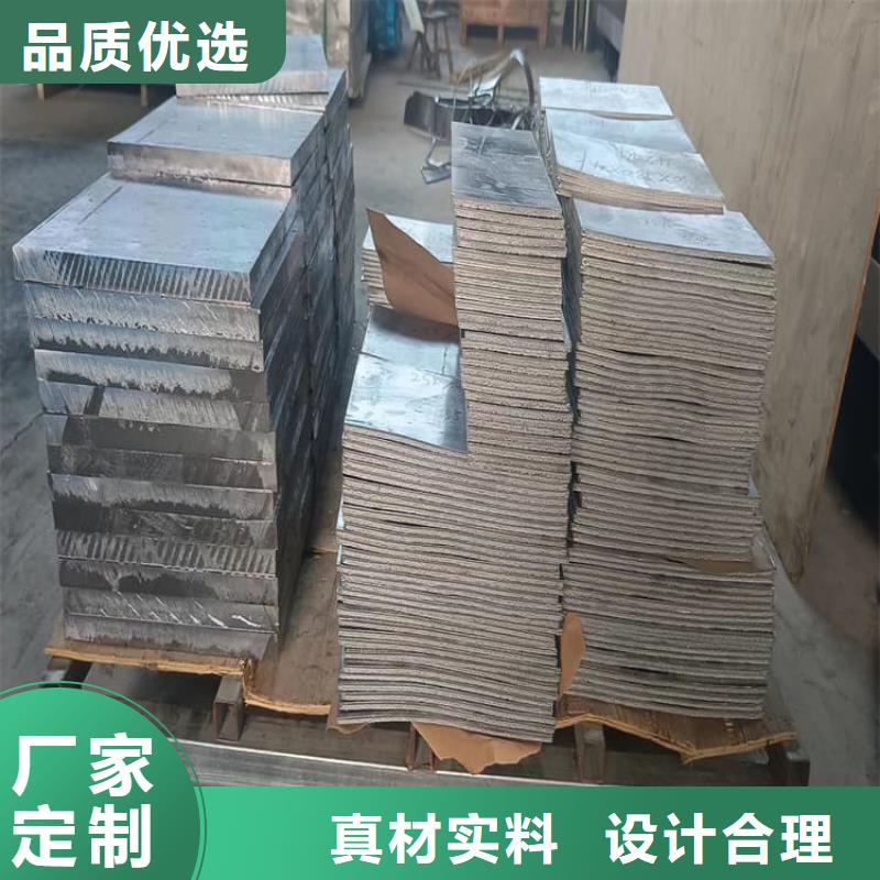 质量好的高纯铅块厂家
