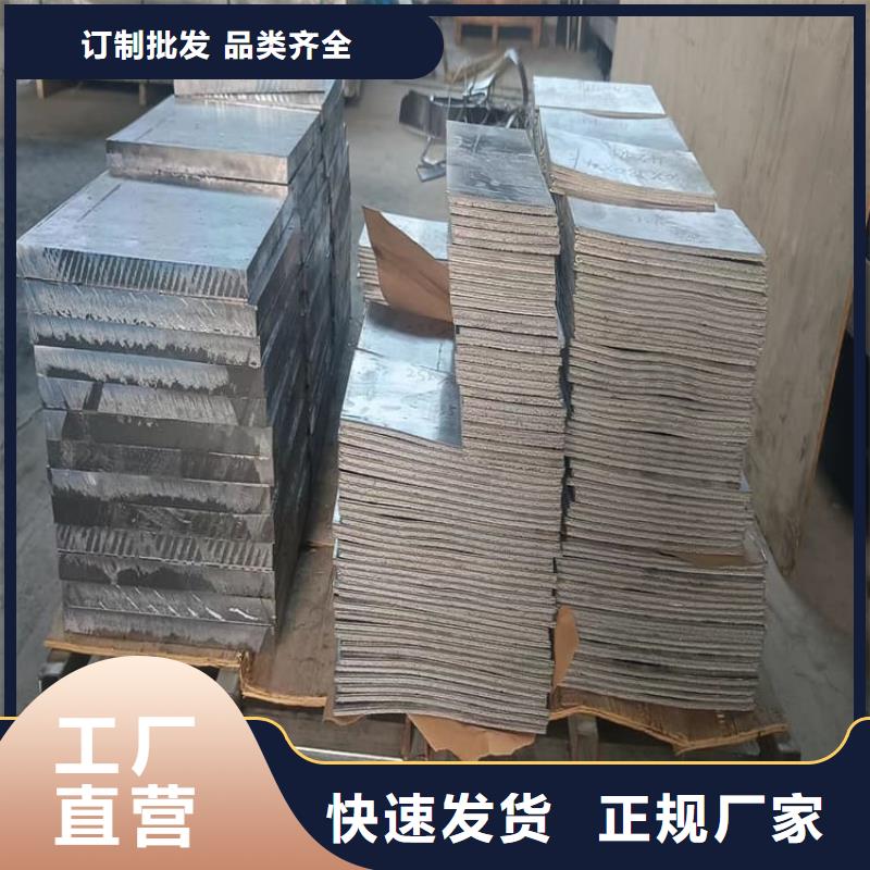 防輻射配重鉛塊生產設備先進