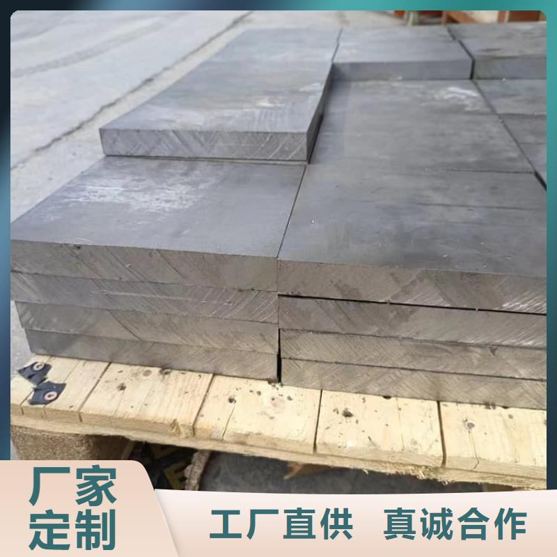 质量好的高纯铅块厂家
