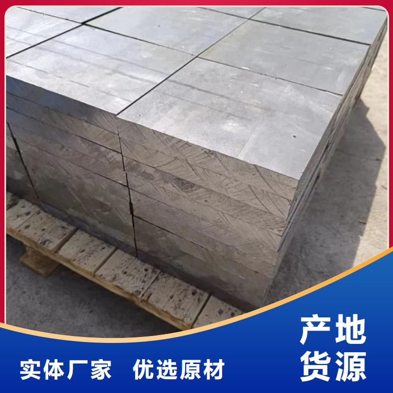 生产浇筑铅棒