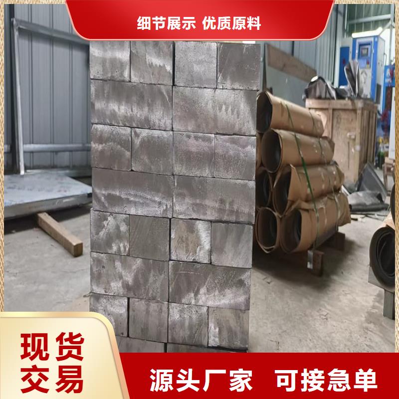工业探伤室铅块哪家好