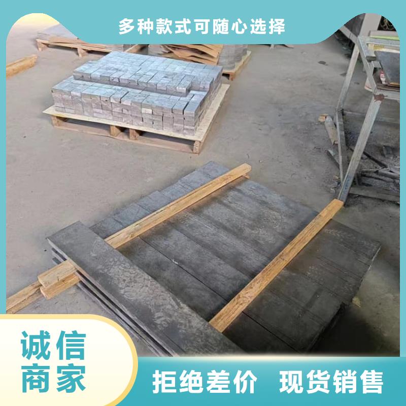 屏蔽核辐射用铅块批发采购