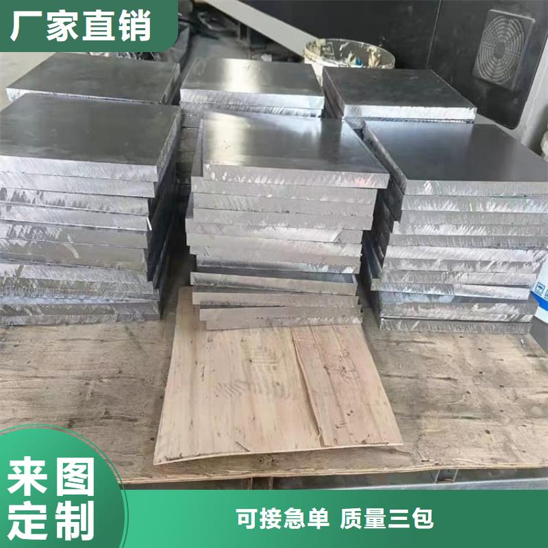 纯铅块咨询享优惠
