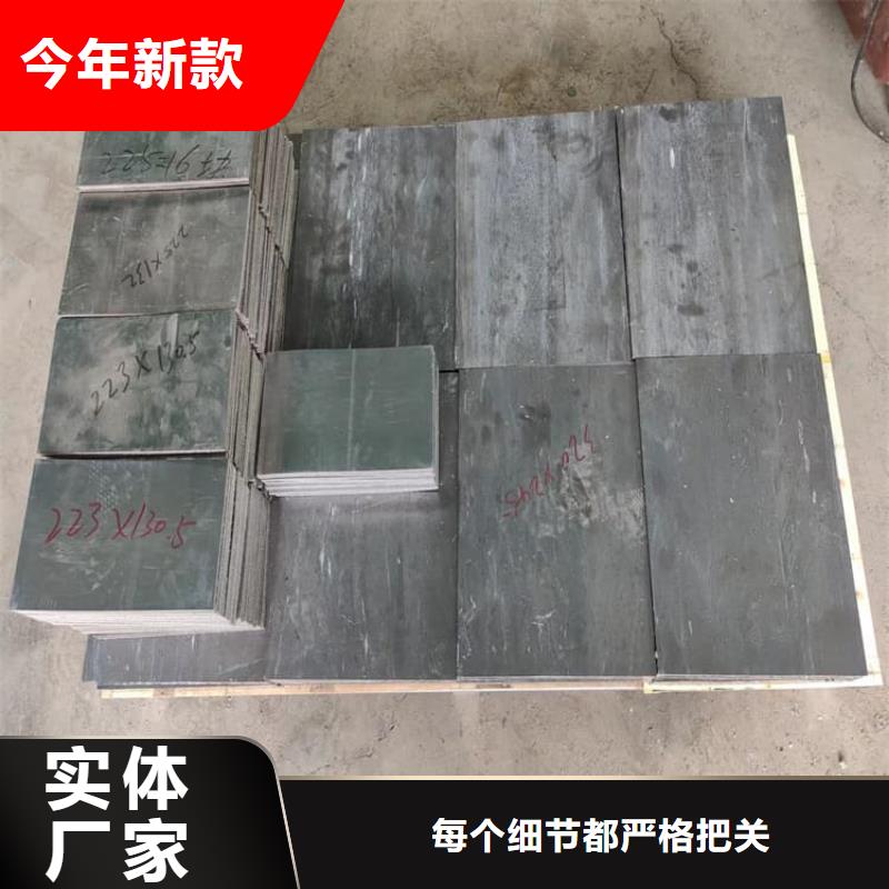 國標(biāo)1#鉛塊可加工設(shè)計(jì)