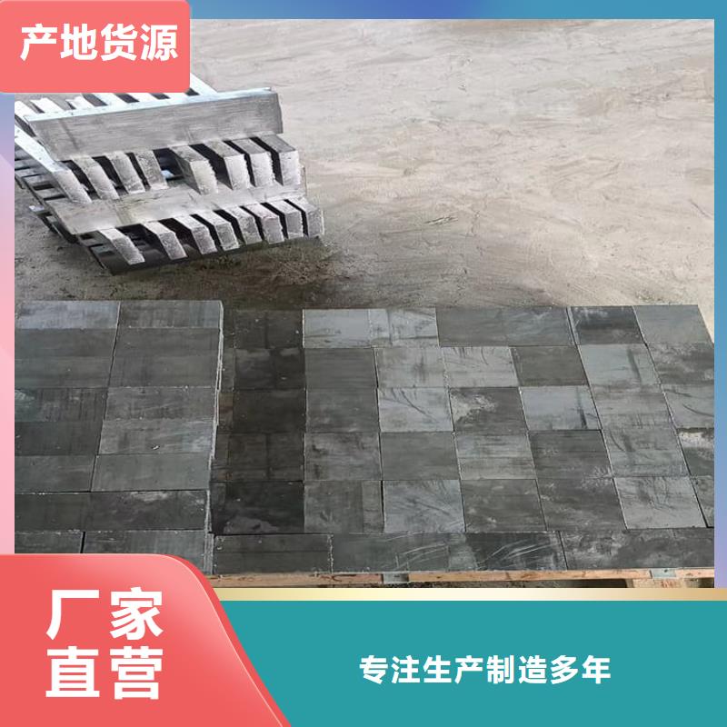 专业销售国标高纯度铅块-热销