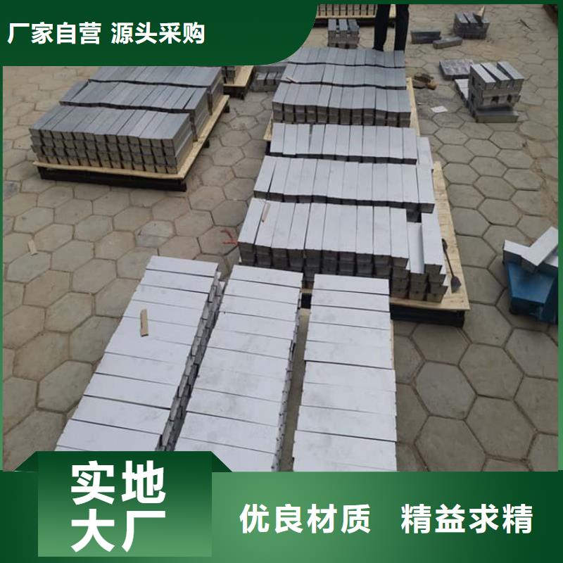 工业探伤室铅块质量好_服务好