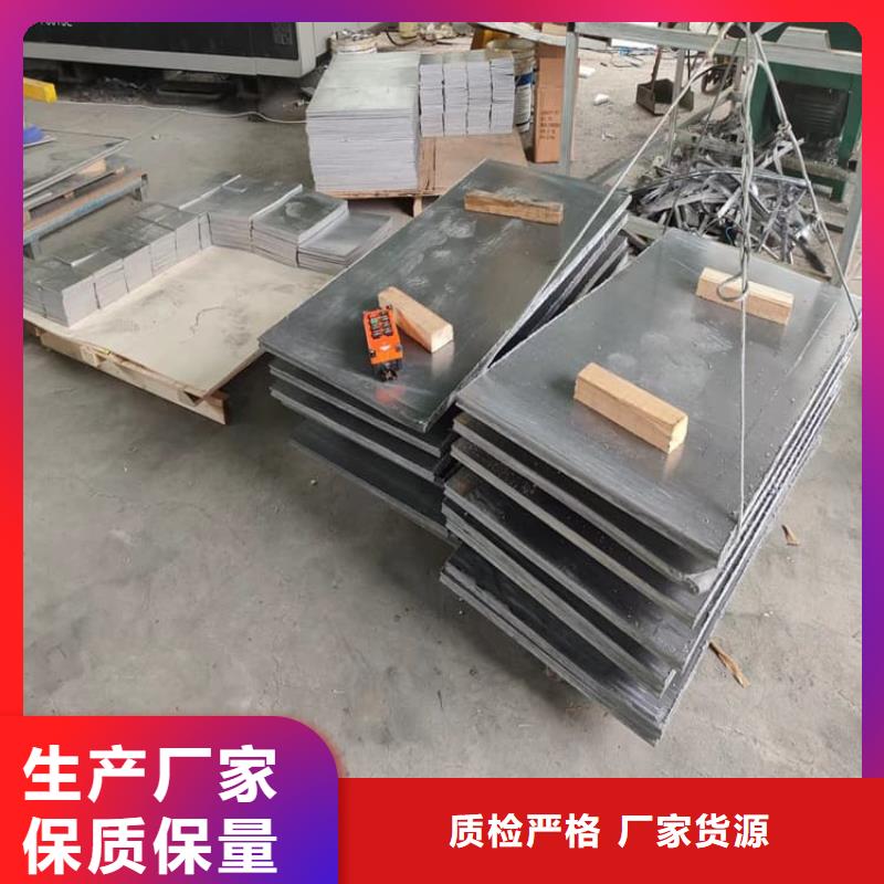 生产平面铅块的公司