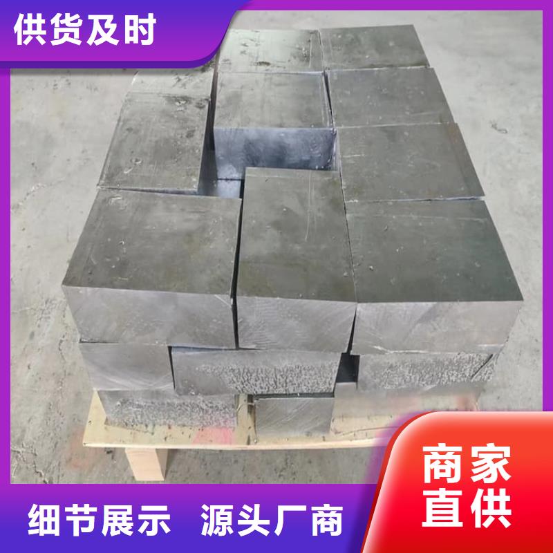 工业探伤室铅块质量好_服务好