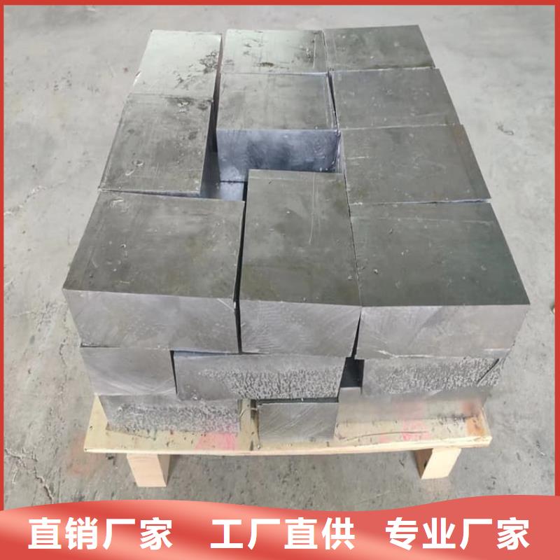 高纯度挤压铅块-值得信任