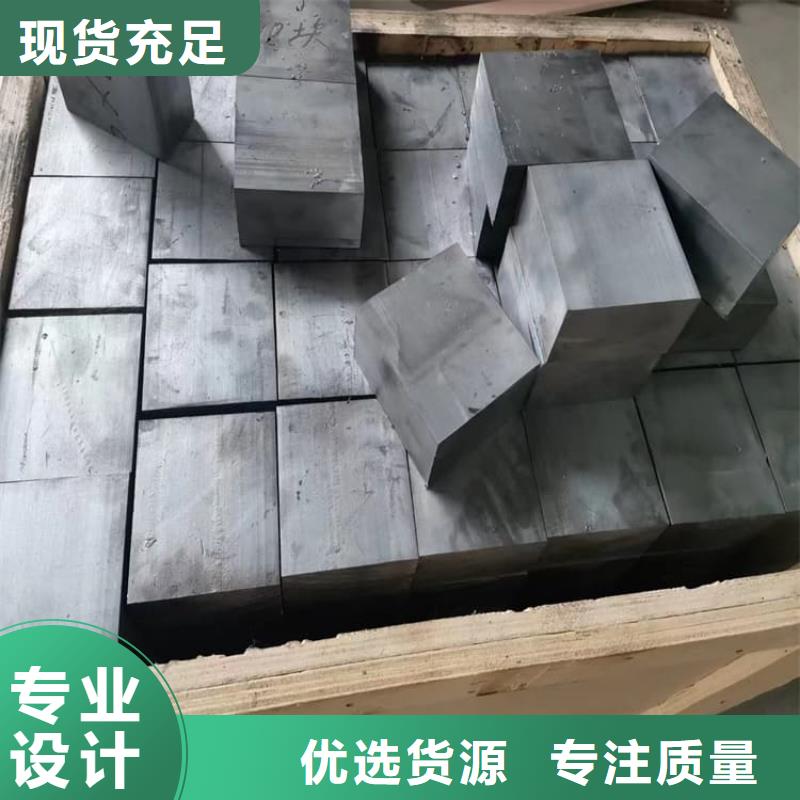 激光切割铅块-老客户喜爱