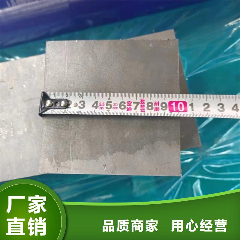 實力雄厚的國標高純度鉛塊生產(chǎn)廠家